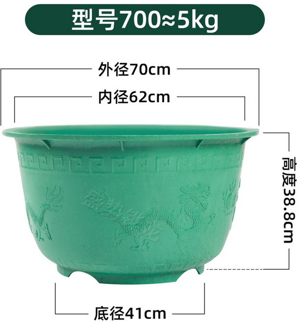 대형고무화분 고무다라이 큰 초대형 특대 베란다 텃밭 블루베리 플라스틱 화분 연꽃 어항 수경, 700