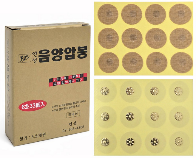 음양 금압봉 1호 6호, 03. 1호 금색 1박스(100개입)