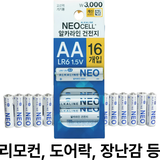 네오셀 알카라인 건전지 AA LR6, 1세트, 16개입