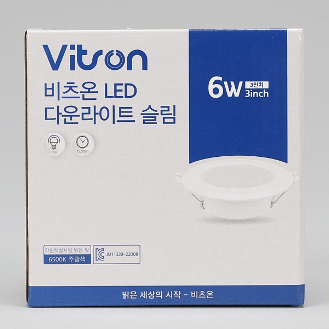 비츠온LED다운라이트슬립 3_3.5_4_5_6_7_8인치 플리커프리 주광색 주백색 전구색, 7인치주광색, 1개