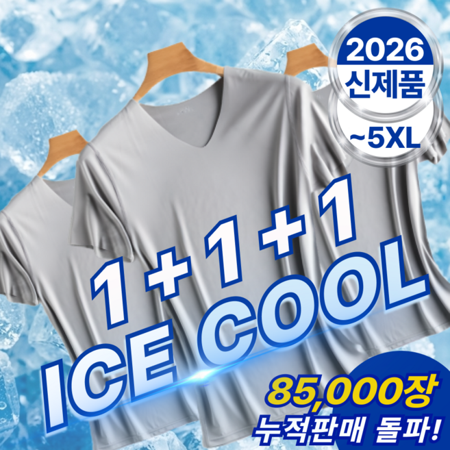 노비에 남자 기능성 심리스 무봉제 반팔티 이너웨어 언더레이어