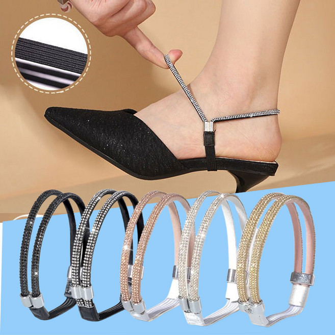 구두 고정밴드 스트랩 끈 하이힐 웨딩슈즈 벗겨짐 방지 리폼