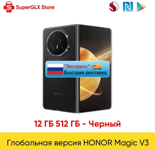 글로벌 버전 Honor Magic V3 5G 접이식 LTPO OLED 120Hz 디스플레이 7.92" 50MP 트리플 카메라 Snapdragon, 01 512GB, 01 China Mainland, 01 RU Ship Black, 512GB