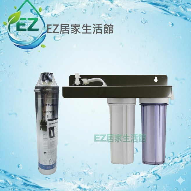 【EZ居家生活館】美國EVERPURE S104三道不鏽鋼吊片型淨水器《生飲級》搭配NSF濾心 平輸全配件, 1個