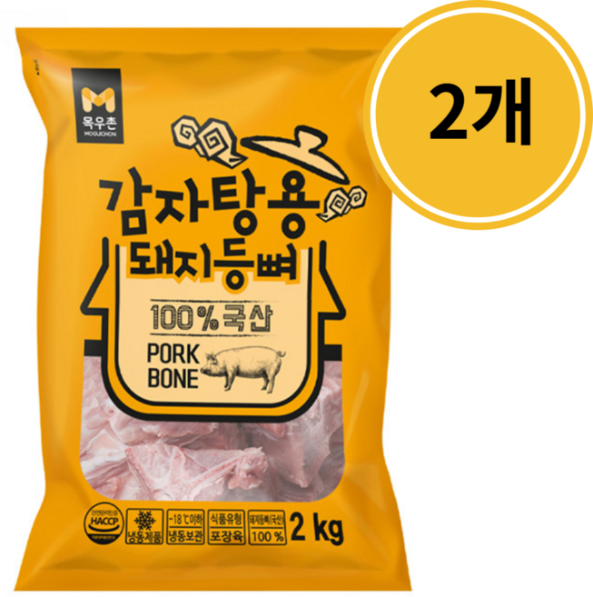 목우촌 냉동 감자탕용 돼지등뼈, 2개, 2kg