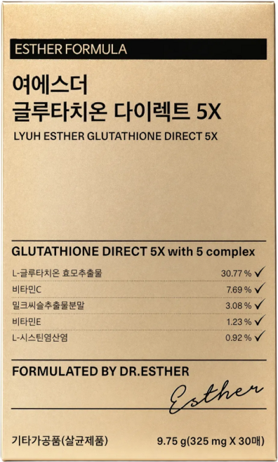 bcn glutathione Esther's Formula Liposome Glutathione White Max — $1 Deal!