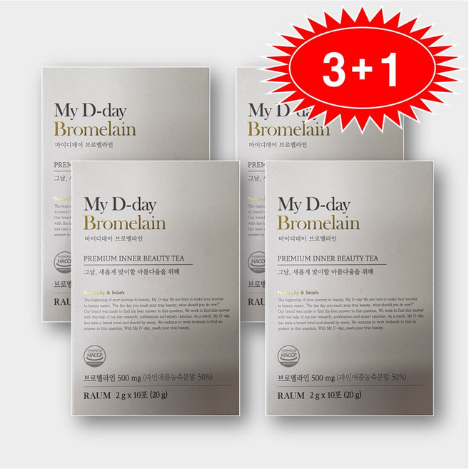 [정품] 리뉴얼 마이디데이 브로멜라인(My D-day Bromelain), 2g, 40개
