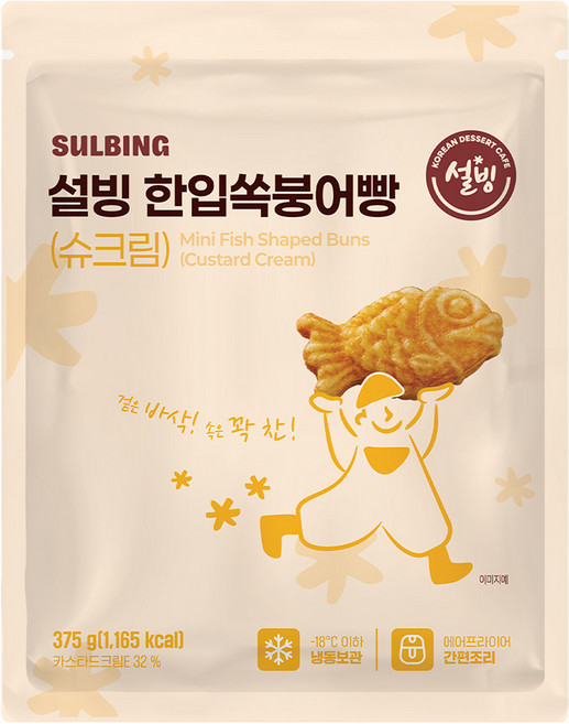 설빙 한입쏙 미니붕어빵 슈크림, 375g, 1개