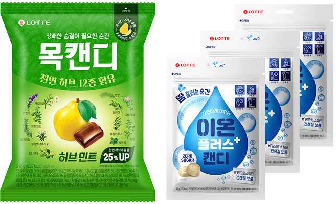 이온플러스 캔디 + 허브민트 목캔디, 1세트, 373g