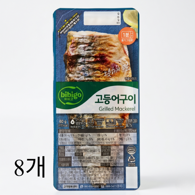 비비고 고등어구이 60g x 8, 8개