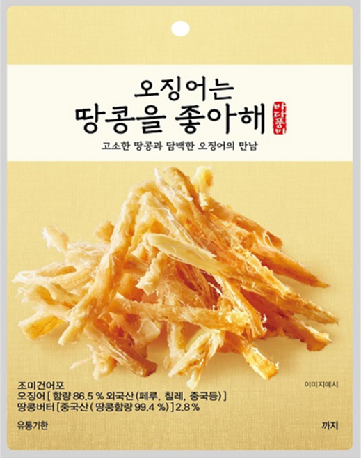 오징어는 땅콩을 좋아해, 55g, 6개