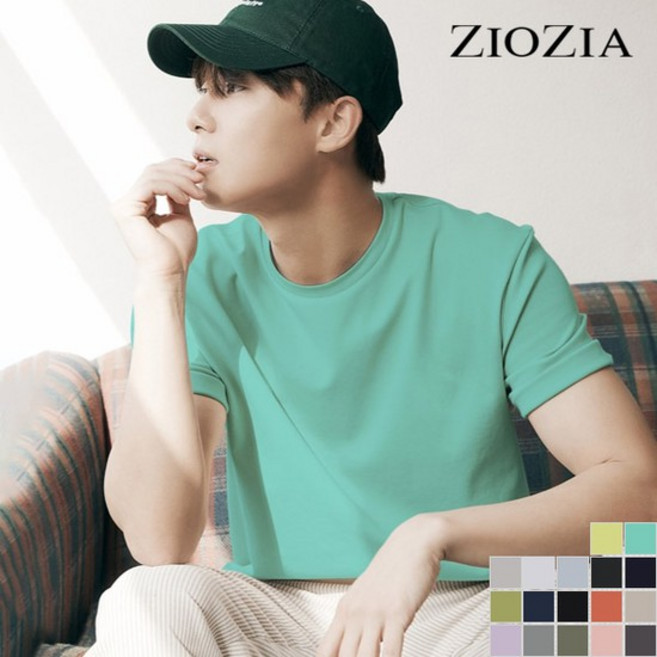 USA 코튼 베이직 반팔 티셔츠 AEB2TR1101