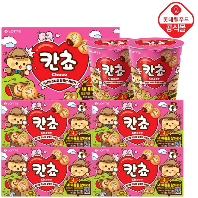이름 칸쵸 2탄 54gx4개+칸쵸컵 88gx2개+칸쵸 196gx1개, 1개
