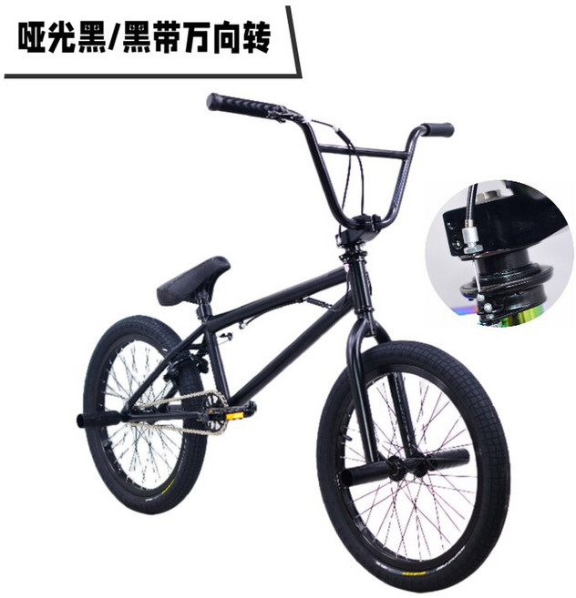 묘기자전거 BMX 20인치 스턴트 연습용 360도 블랙옐로우 회전 트랙, 무광 블랙에 블랙 스트랩으로 롤오버, 1개