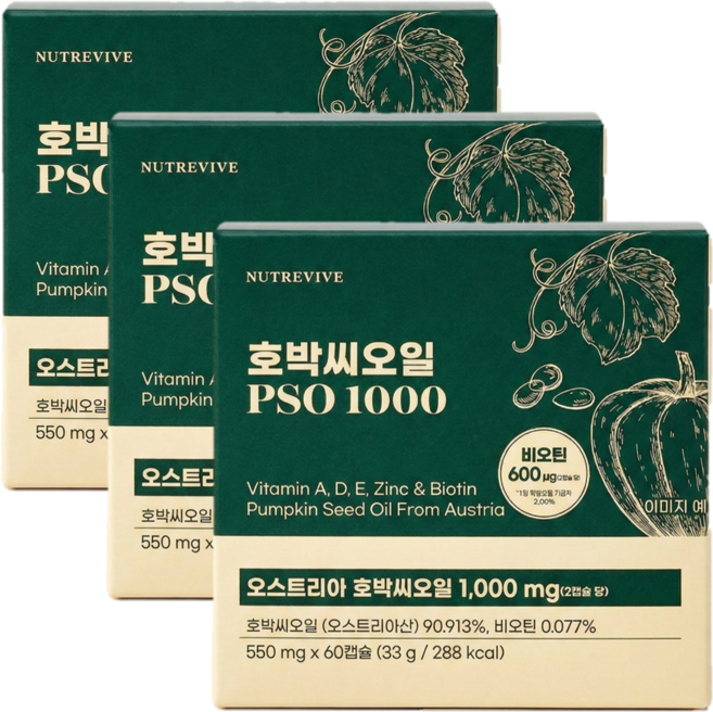 [머리숱 영양 모발 모근 개선]오스트리아산 유기농 호박씨오일 PSO 1000 캡슐 비오틴 비타민 A D E 아연, 3개, 60정