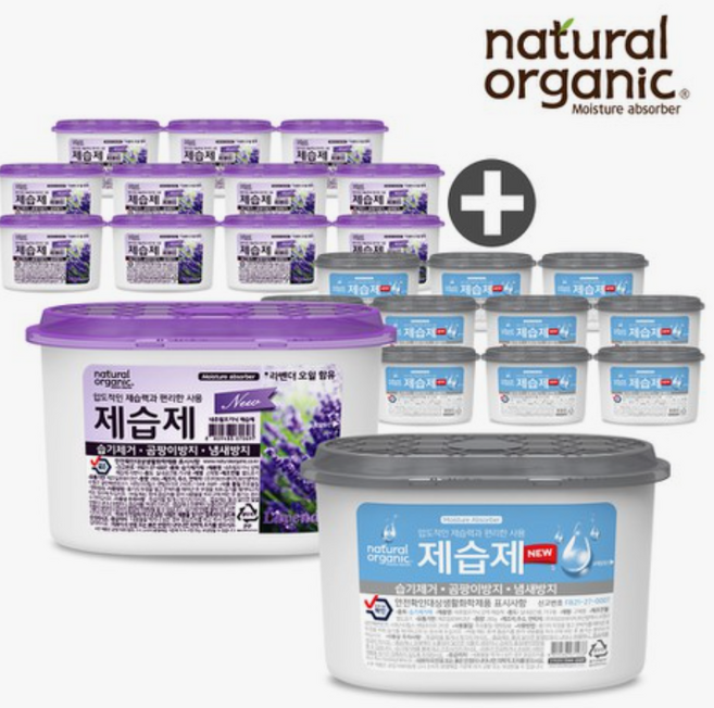 아보브네이처 네츄럴오가닉 제습제 라벤더12P+무향12P, 24개