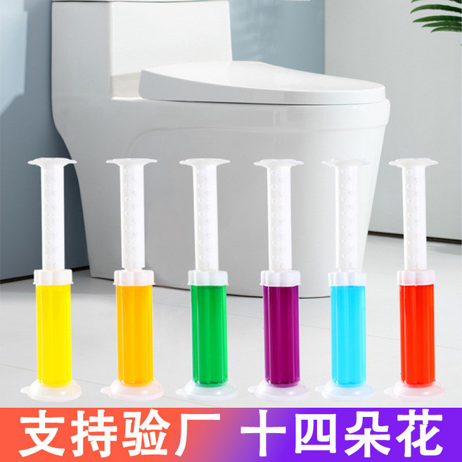 馬桶除臭凝膠 廁所芳香劑 小花凝膠, 1個, 橙色