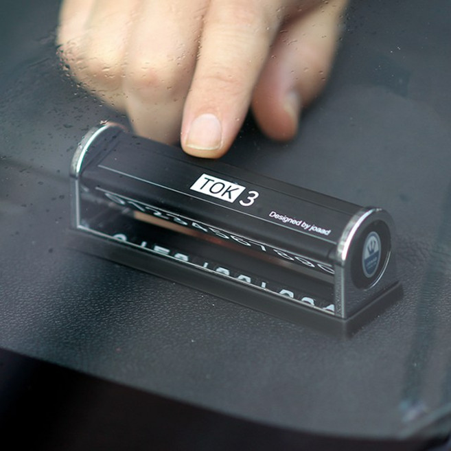 카슬라 새차선물 신차선물 자동차용품선물 톡3주차번호판, 아치형, 야광칩(변경), 1개