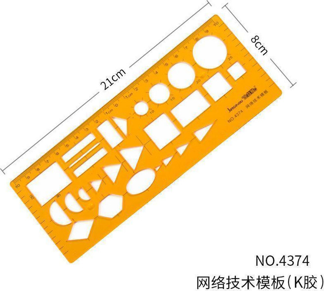 多功能繪圖尺 金絲猴模板畫圓橢圓化工電工室內建築家具多功能繪圖尺子製圖設計 多功能繪圖尺, 4374 網路技術模板, 1個
