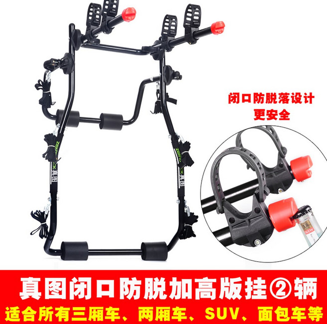 차량 자전거 운반 장치 두 번호판 승용차 거치대 대용, 1개, 고탄소강 업그레이드형 2대 걸기