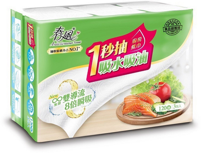 春風 一秒抽廚房紙巾 吸水吸油款 120抽*3包(綠), 1個, 120抽