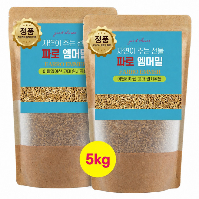 에코홀릭 25년산 햇 이탈리아 파로 쌀 엠머 밀 파로 곡물, 2개, 2.5kg