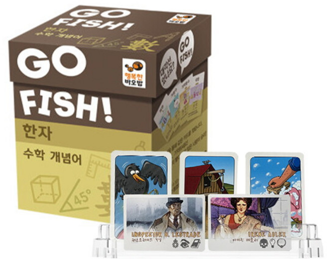 [보드엠] 행복한바오밥 고피쉬 한자 수학 개념어 + 투명 카드홀더, 1개, 상세 설명 참조