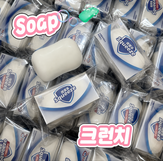 비누 크런치 바삭바삭 슬랑이 말랑이 스트레스 해소 SNS 핵인싸템 비누케이스 포함, 1개, 100g