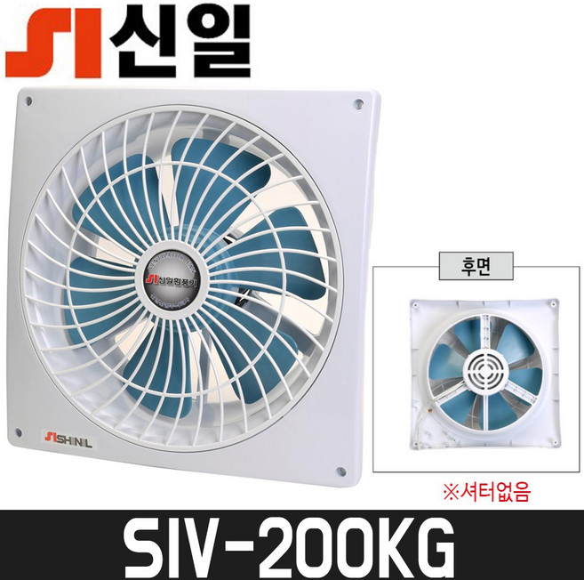[신일] 환풍기(범용) SIV-200KG / 날개직경:200mm, -, 단순배송상품