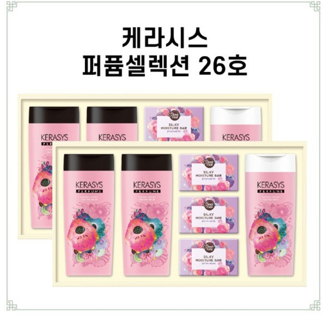 [5묶음세트] 고급 애경 케라시스 퍼퓸 스페셜 선물 세트(4세트) 샴푸 린스 비누 설 추석 알뜰 실속