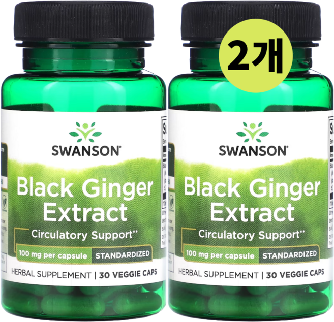 Swanson Black Ginger Extract 스완슨 블랙 진저 추출물 100mg 30베지캡슐 2팩, 2개, 30정