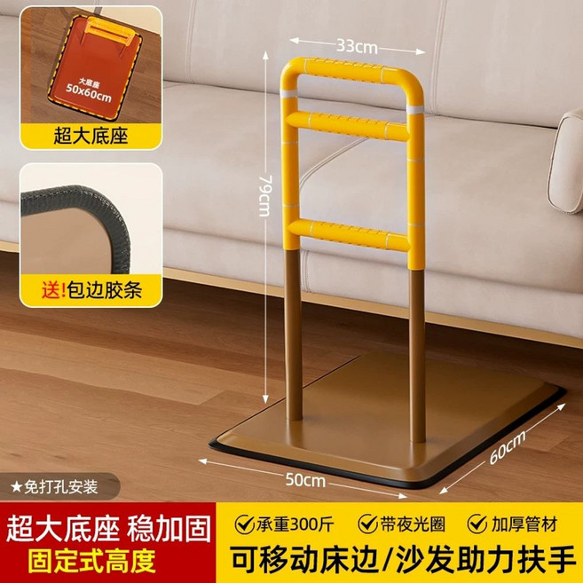 침대 팔걸이 쇼파 지지대 이동식 바 노인 펜스 안전바 E 직선 브라운, 1개, A. 옐로우