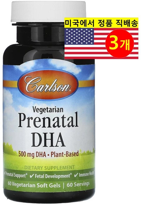 2+1 칼슨랩스 베지테리안 프리네이털 DHA 60캡슐, 60정, 3개 - 쿠팡