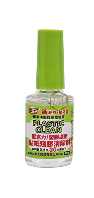 富士標籤貼紙清除劑, 1個, 壓克力/塑膠用除膠劑-18ml (綠蓋)