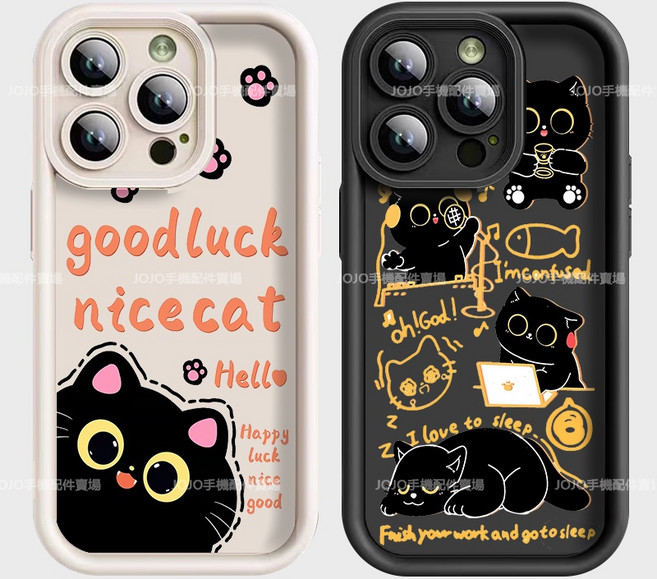 情侶閨蜜可愛貓咪防摔手機殼 6s 6 Plus Se 2020 7 8 Xs XR保護殼