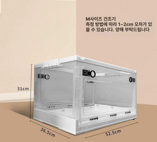 펫드라이룸 강아지 건조기 대형견 애견 대형 드라이기, 1개