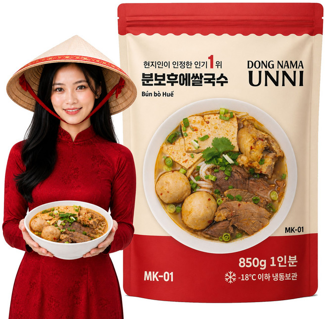 동남아언니 분보후에 쌀국수 (오픈기념 야채포함), 1개, 850g