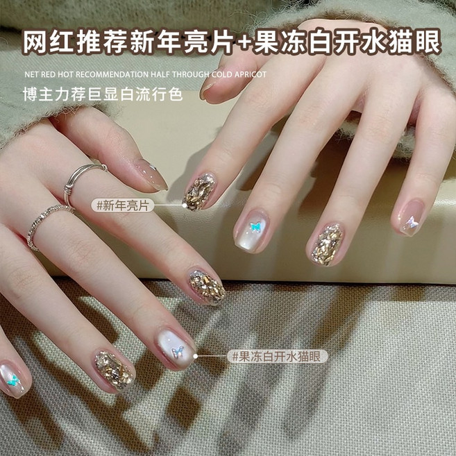 젠더블리스 GenderBliss 성별 예측 키트 테스트기 조기, 설날 글리터 젤리 아쿠아 아이즈 16ml, 1개