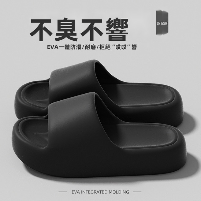 GUEFOON 厚底軟底沙灘防滑涼拖鞋, 10 cm, 黑色（3.5cm）:36-37（0231）