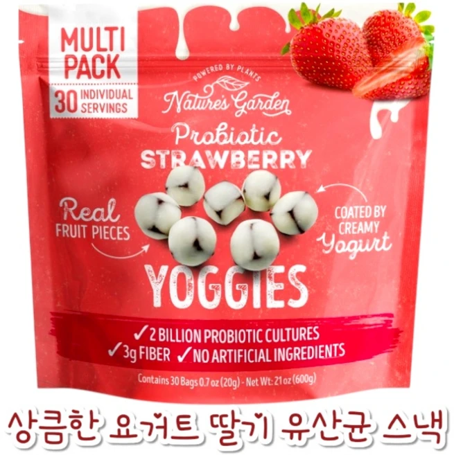 [미국직배송] Nature's Garden 네이처스 가든 프로바이오틱 스트로베리 요기스 유산균, 1개, 600g - 쿠팡