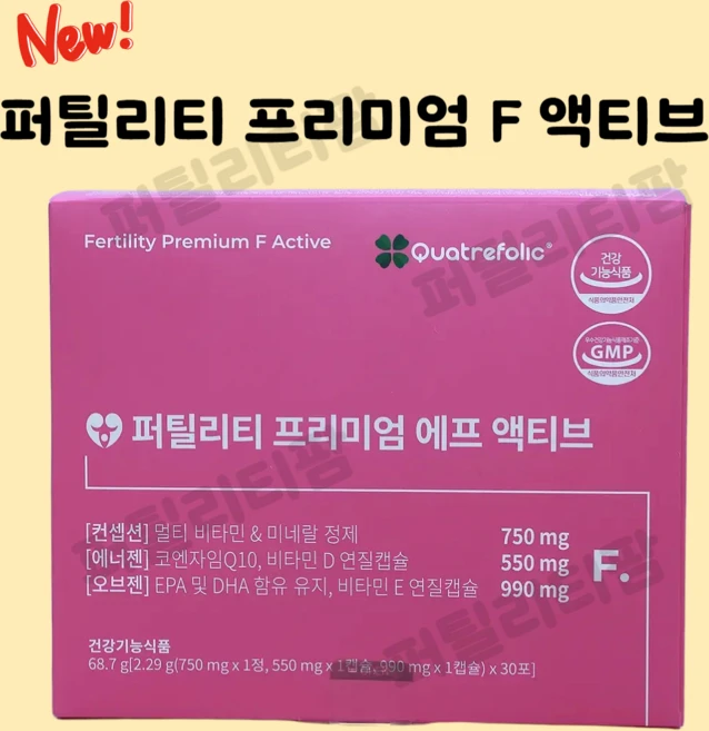 [리뉴얼] 퍼틸리티 프리미엄 에프 액티브, 1박스, 30회분 - 쿠팡