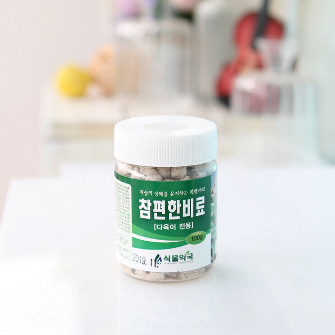 [인아트스튜디오] 식물에 좋은 영양제 싹쓰리 다육이 싱싱 그린코트 생토볼 스프레이 스포이드- 식물살충제 화초 텃밭 주말농장 볼 환, 1개