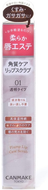 CANMAKE plump lip care scrub 캔메이크 플럼프 립케어 스크럽, 1개, 01 클리어