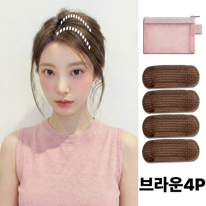 똑딱 3초 정수리 뽕 볼륨핀 옆머리 뒷통수 헤어핀 4P ( 파우치 제공 )