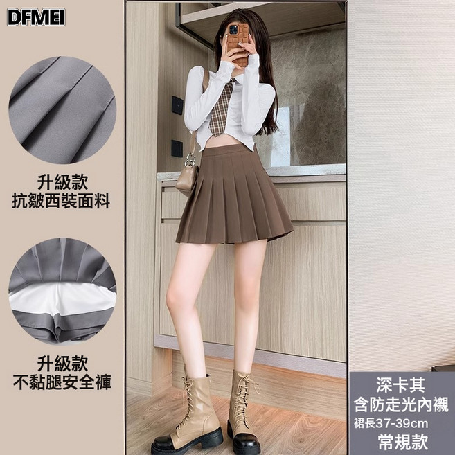 QRU 高品質灰色高腰百褶裙女秋冬夏季顯瘦短裙a字jk半身裙子