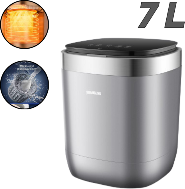 홈풀 전자동 미니 세탁기 통돌이 7L 탈수기 원룸 작은 속옷 양말 수건 기숙사 아기옷 빨래 행주 소형 세탁기 워시, 2. 전자동 세탁탈수건조기