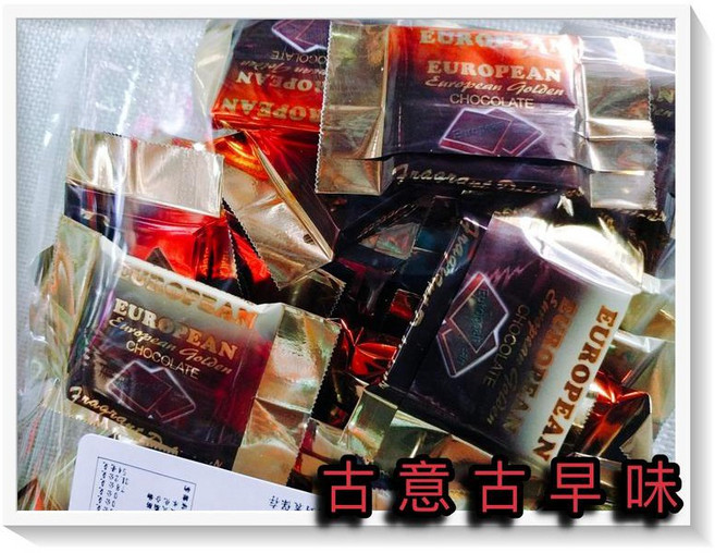 EUROPEAN 歐式代可可脂巧克力, 1個
