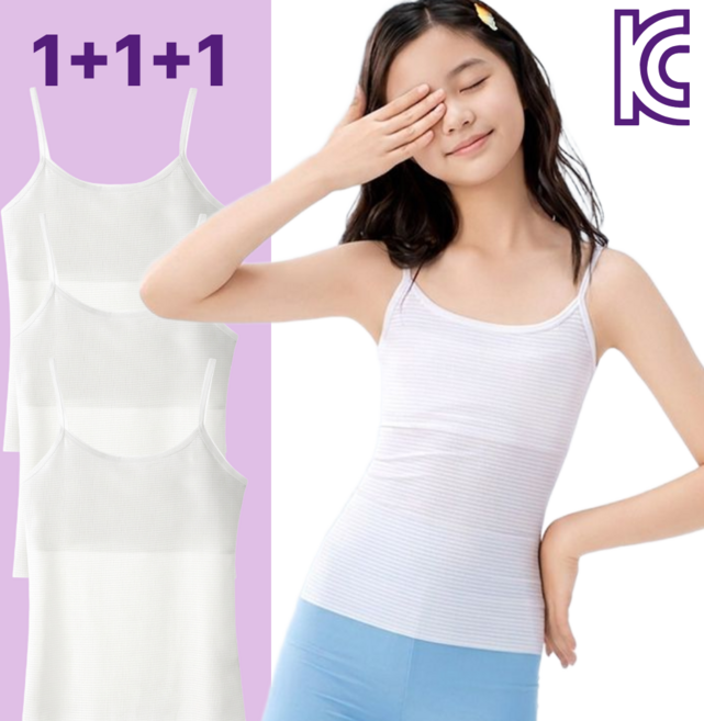 제이크림 주니어 브라 런닝 1단계 나시 3P