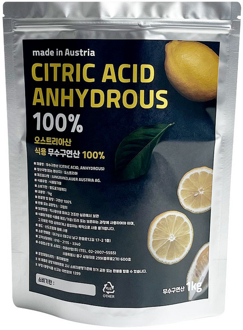 JUNGBUNZLAUER 오스트리아산 먹는 무수 구연산 식용구연산 가루 분말, 1개, 100g