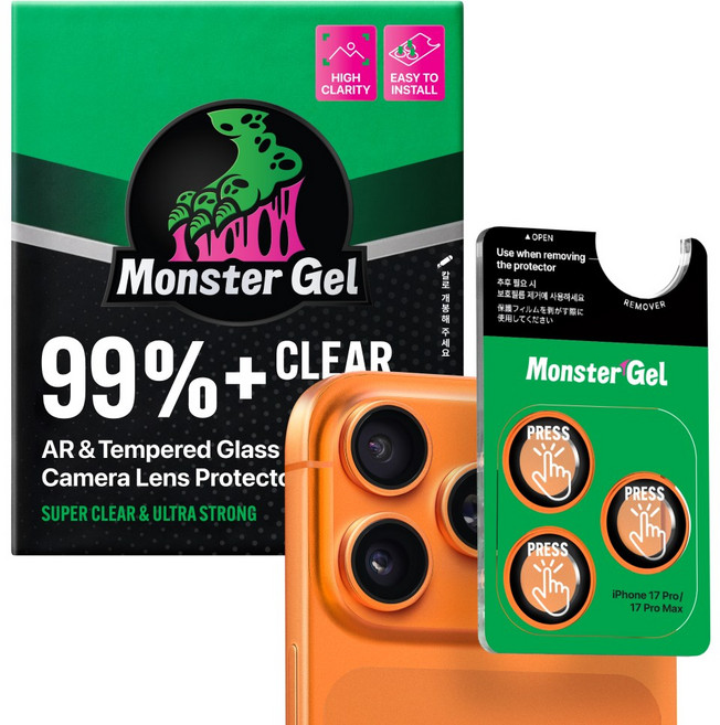 몬스터겔 빛번짐방지 양면AR 휴대폰 카메라 렌즈 보호필름 링 강화유리 아이폰 액정보호필름 1p+부착틀, 1세트